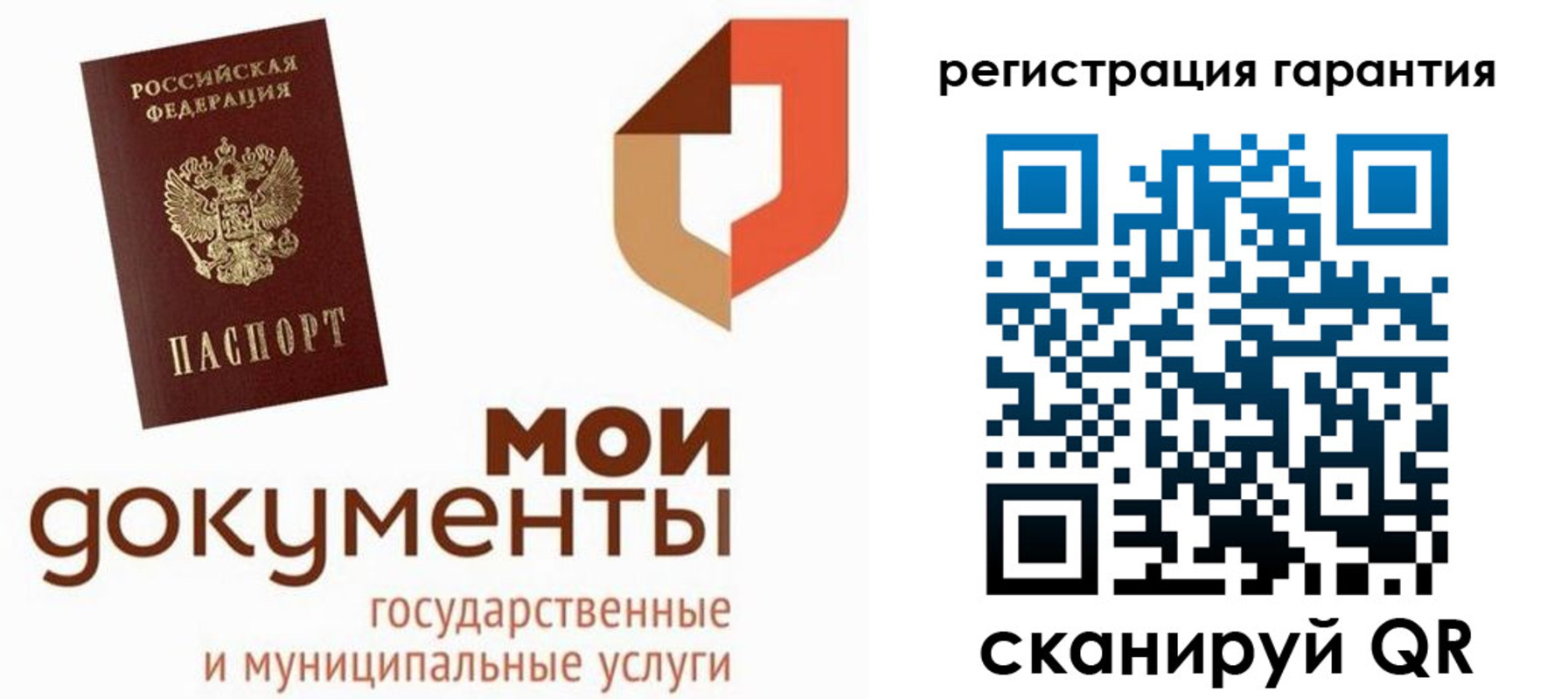 прописка штамп в Тверской области