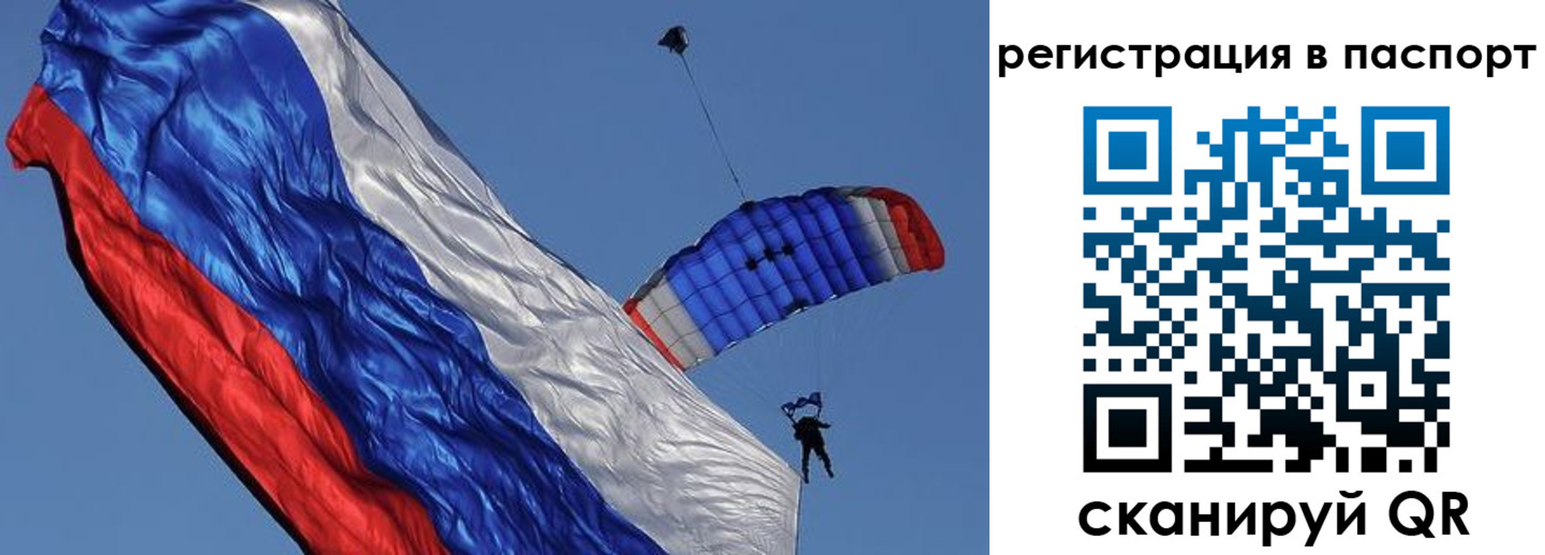 регистрация в Тверской области