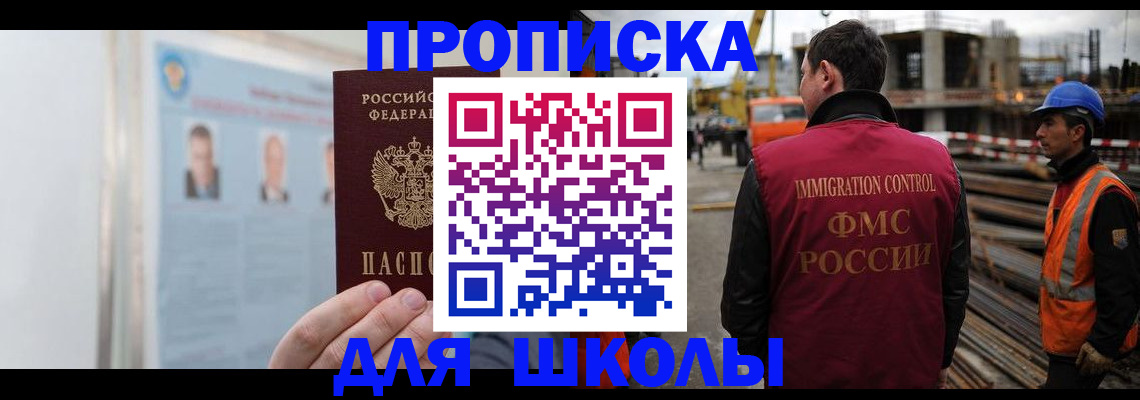 пропишу в квартире в Тверской области