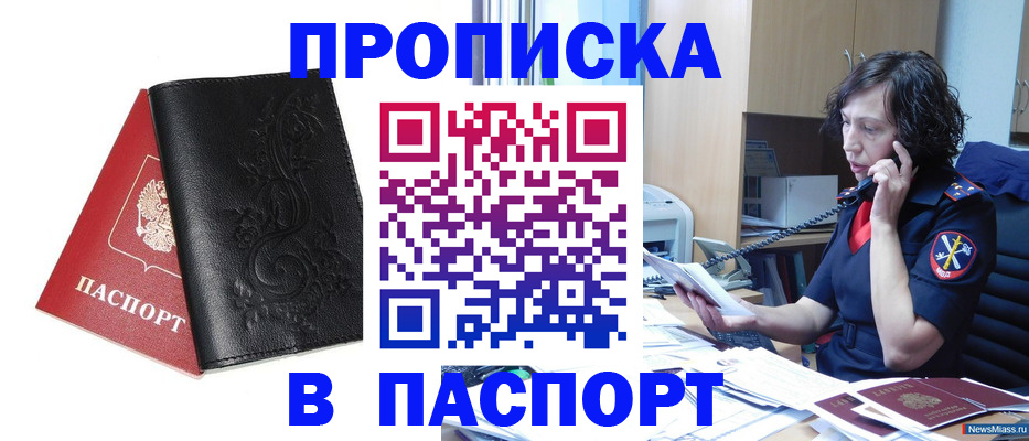 временная регистрация госуслуги в Тверской области