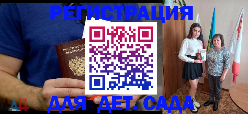 временная регистрация поиск в Тверской области