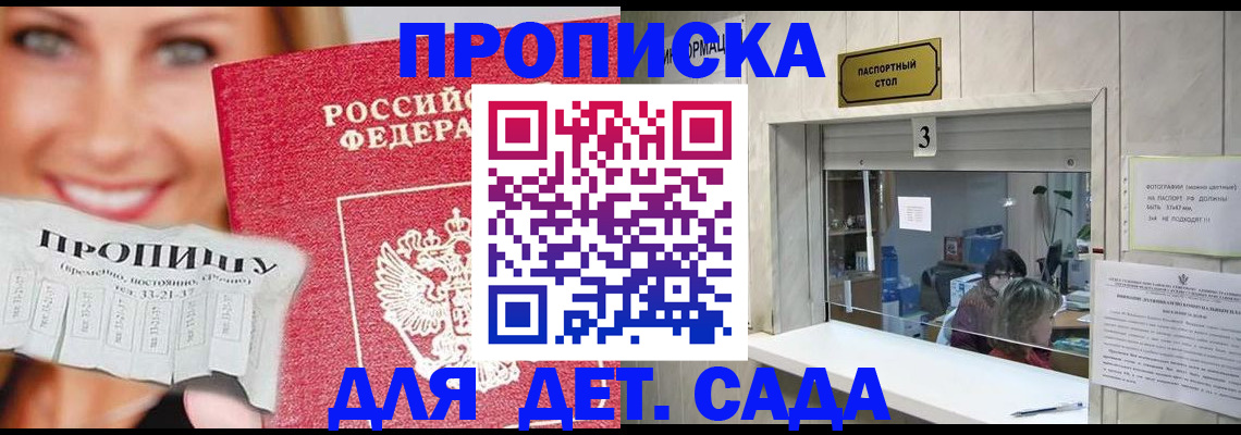 пропишу в квартире в Тверской области
